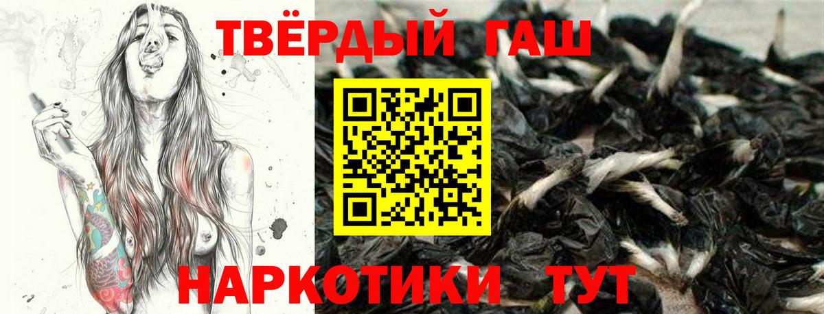 ГАШ Cannabis Железногорск