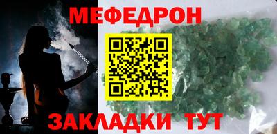 герыч Краснознаменск