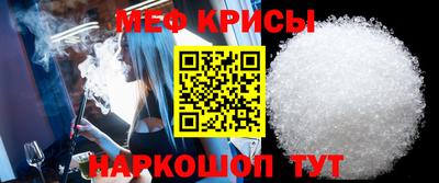 гидра Краснокаменск