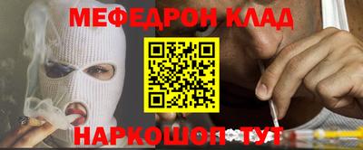 гидра Краснокаменск