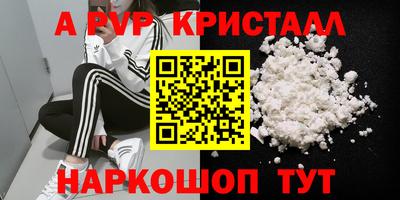 гидра Краснокаменск