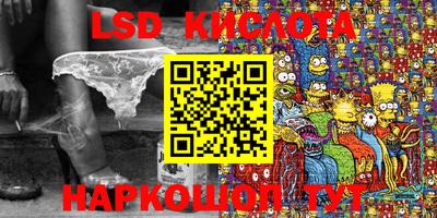 PSILOCYBIN Краснодар