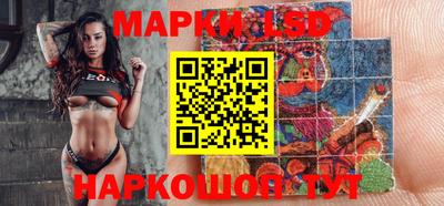 гидра Краснокаменск