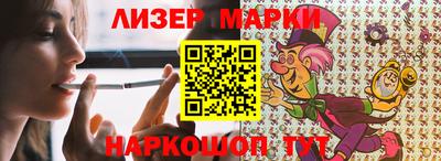 герыч Краснознаменск