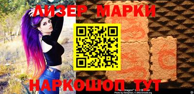 герыч Краснознаменск