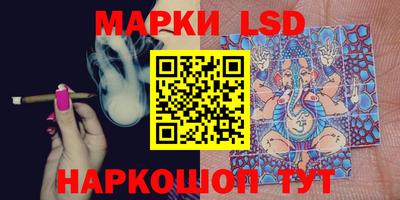 PSILOCYBIN Краснодар
