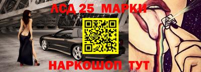 гидра Краснокаменск