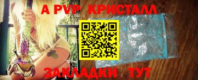 гидра Краснокаменск