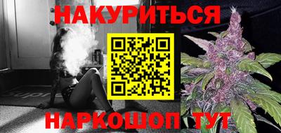 гидра Краснокаменск