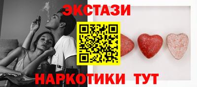 PSILOCYBIN Краснодар