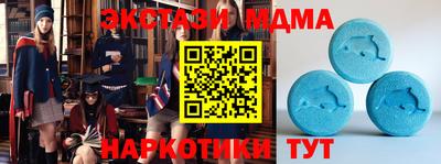 PSILOCYBIN Краснодар