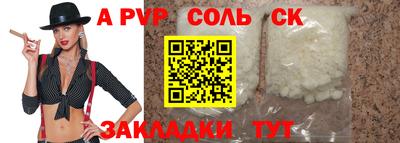 герыч Краснознаменск