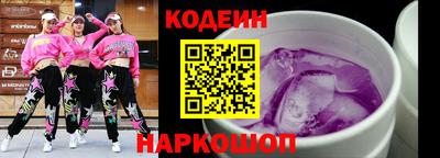 гидра Краснокаменск