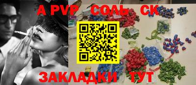 герыч Краснознаменск