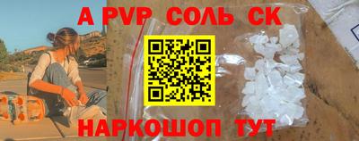 гидра Краснокаменск