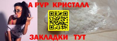 PSILOCYBIN Краснодар