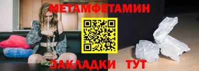 PSILOCYBIN Краснодар