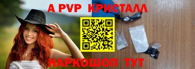 PSILOCYBIN Краснодар