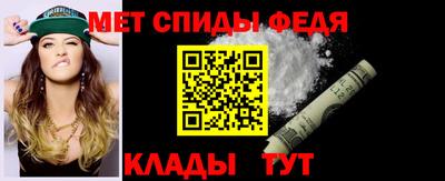 гидра Краснокаменск
