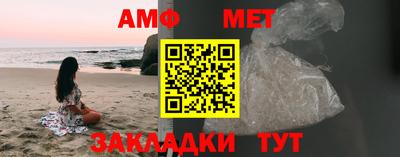 герыч Краснознаменск