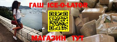 гидра Краснокаменск