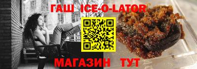 гидра Краснокаменск