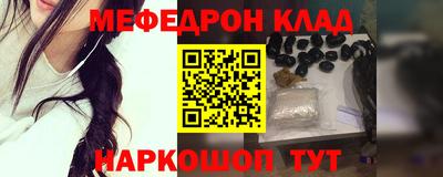 PSILOCYBIN Краснодар