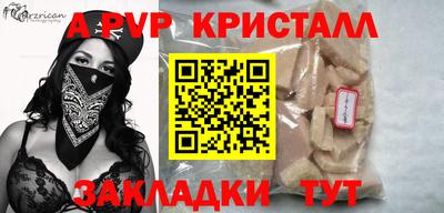 герыч Краснознаменск