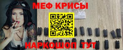 гидра Краснокаменск