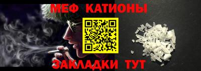 гидра Краснокаменск