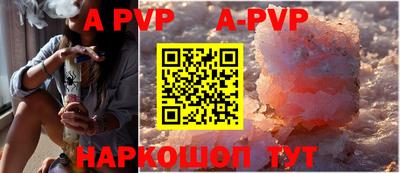 гидра Краснокаменск