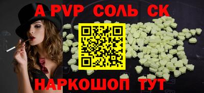 гидра Краснокаменск