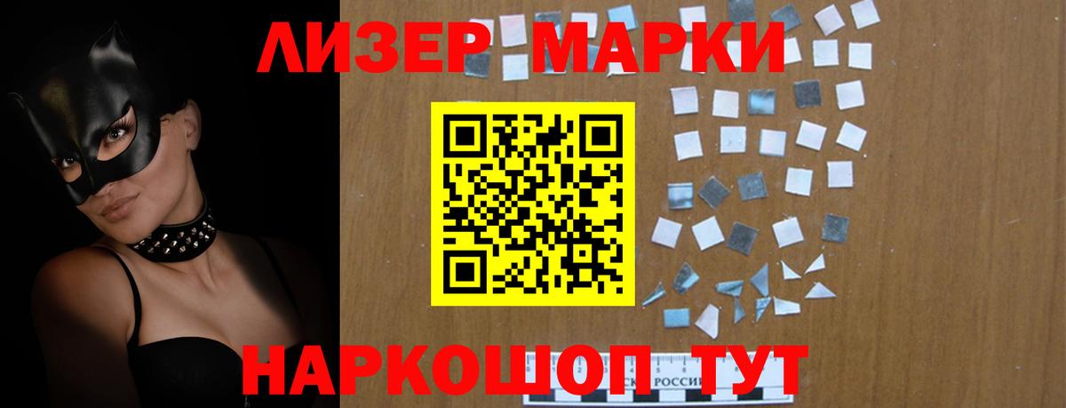 ЛСД экстази кислота  ЛСД экстази ecstasy  Железногорск  Вход с VPN 