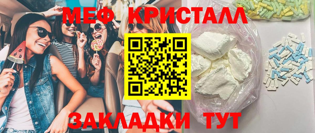 МЕФ Железногорск